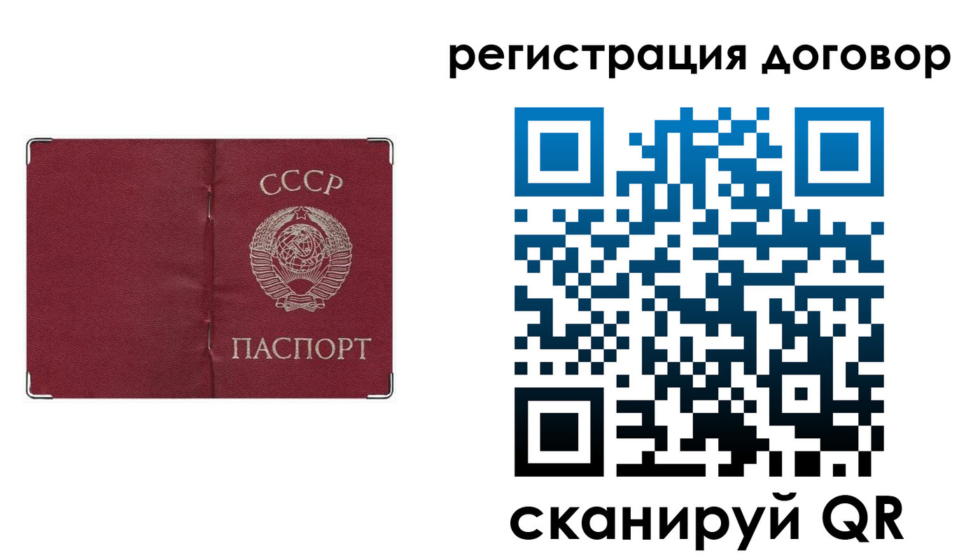 прописка гарантия в Ярославской области